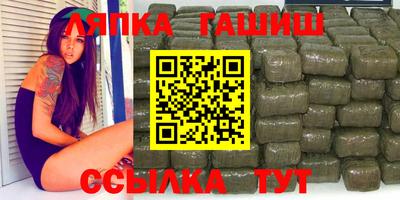 мескалин Абинск