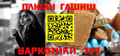 тгк Будённовск