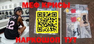 мескалин Абинск