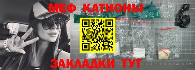 COCAINE Бугуруслан