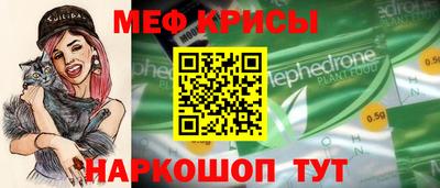 мескалин Абинск