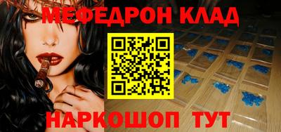 тгк Будённовск