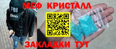 COCAINE Бугуруслан