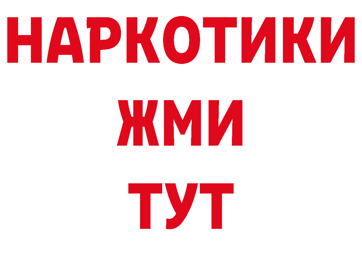 Кокаин 98% как войти площадка блэк спрут Фролово