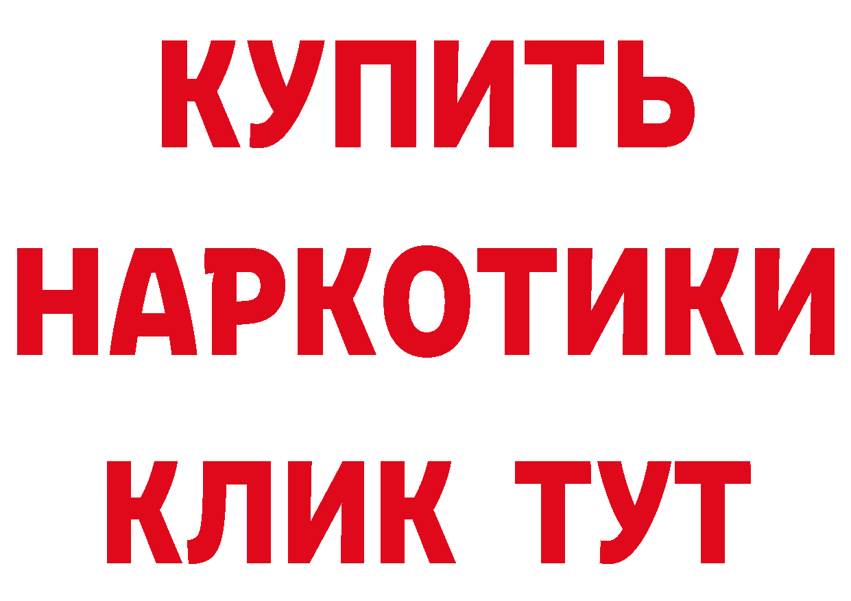 Кетамин VHQ рабочий сайт это blacksprut Фролово