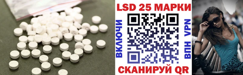 LSD-25 экстази кислота  Фролово 