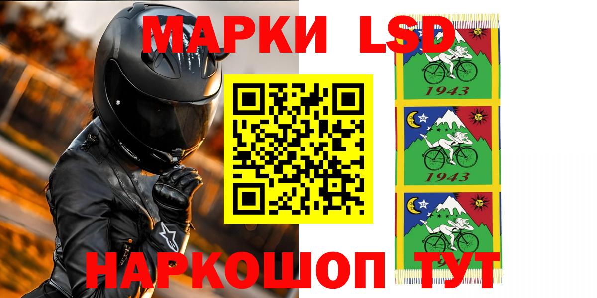 LSD-25 экстази ecstasy Фролово