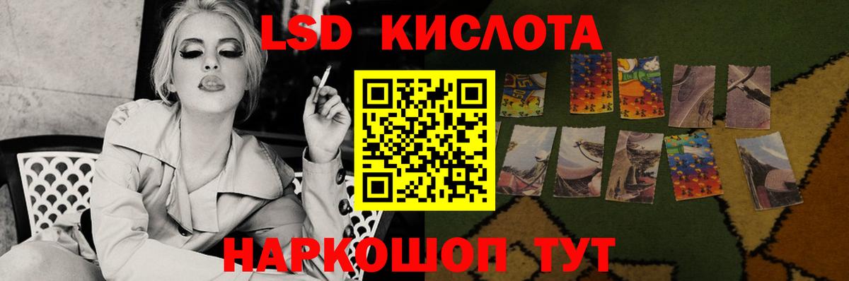 LSD-25 экстази кислота  Вход с VPN  Фролово  ЛСД экстази ecstasy 