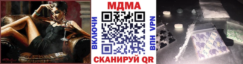 МДМА молли  Фролово 