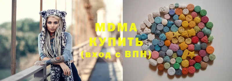 где можно купить   Фролово  МДМА crystal 