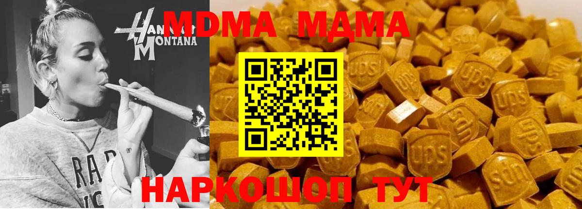 МЕФ  Героин  Фролово  Кокаин  Каннабис  Вход с VPN  Купить наркотик  Альфа-ПВП  Марихуана  Хэш  Мяу-Мяу  Лсд 25 