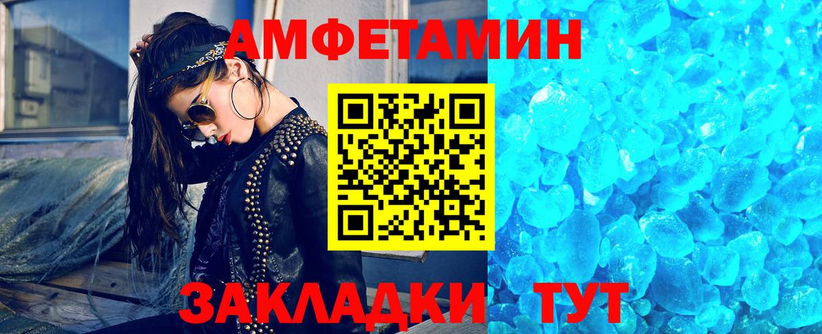 Фролово  Метамфетамин Декстрометамфетамин 99.9%  Вход с VPN 