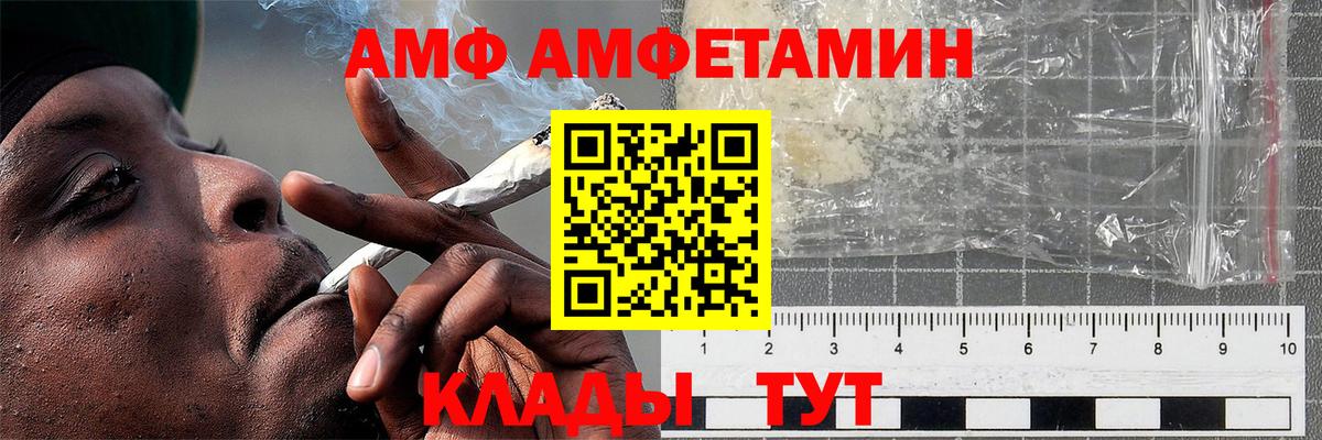 Первитин винт Фролово