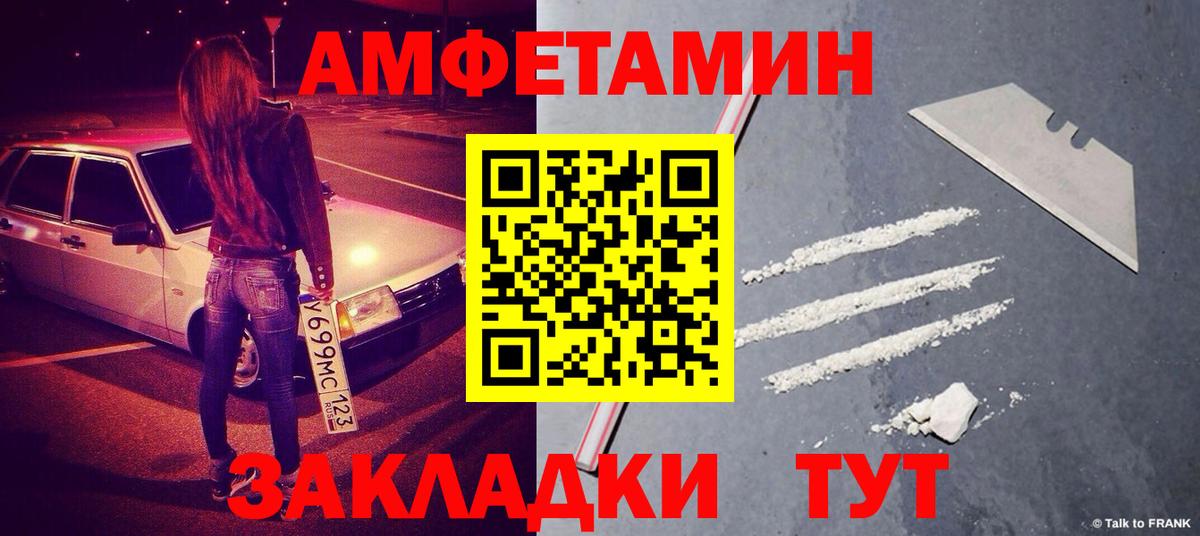 APVP Фролово