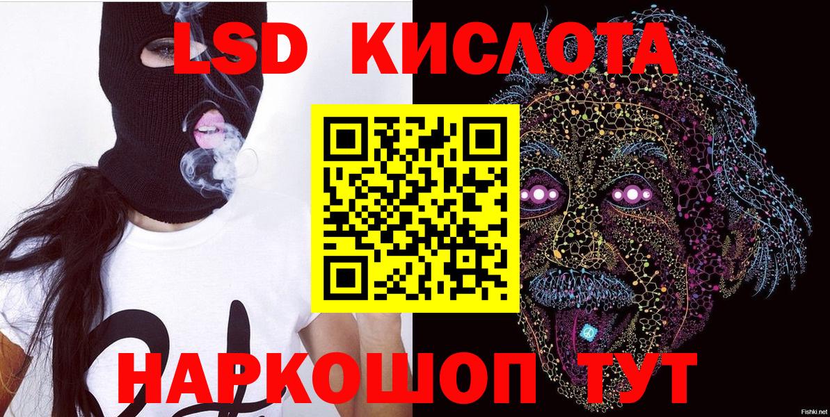 что такое наркотик  Наркотические марки 1500мкг  Вход с VPN  Наркотические марки 1500мкг  Фролово 