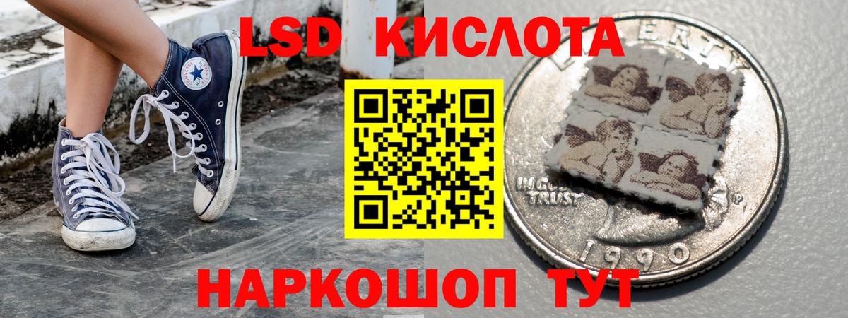Марки 25I-NBOMe 1500мкг Фролово