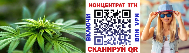 Дистиллят ТГК вейп с тгк  Фролово 