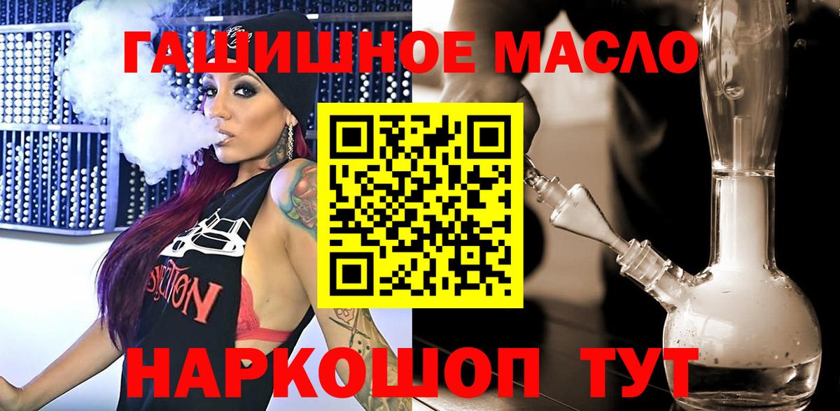 ТГК Wax Фролово