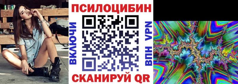 даркнет состав  цены   MEGA ССЫЛКА  Фролово  Псилоцибиновые грибы GOLDEN TEACHER 