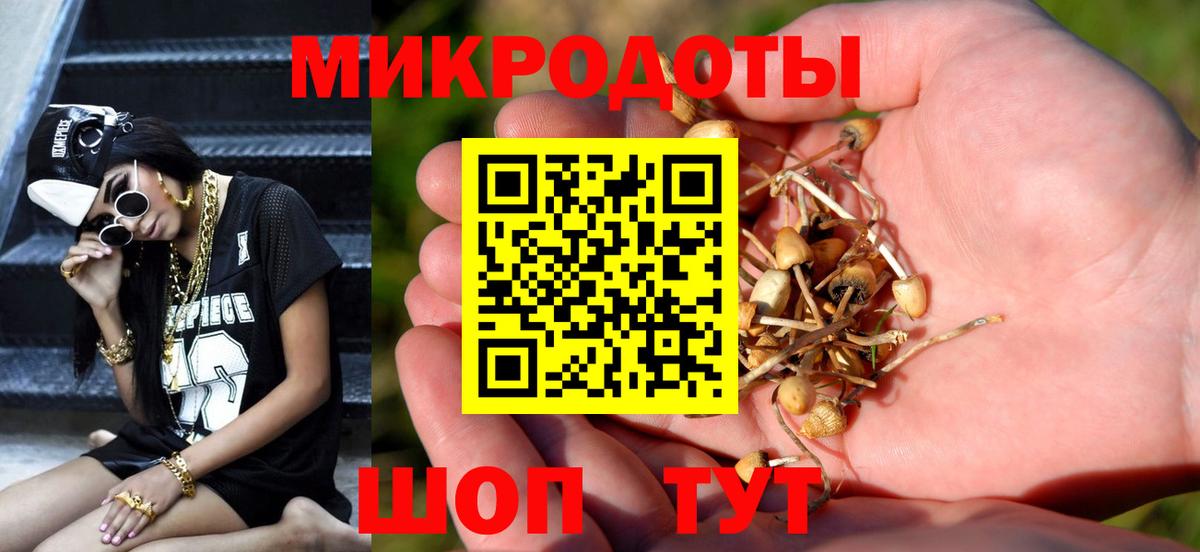 Галлюциногенные грибы мухоморы  Фролово 