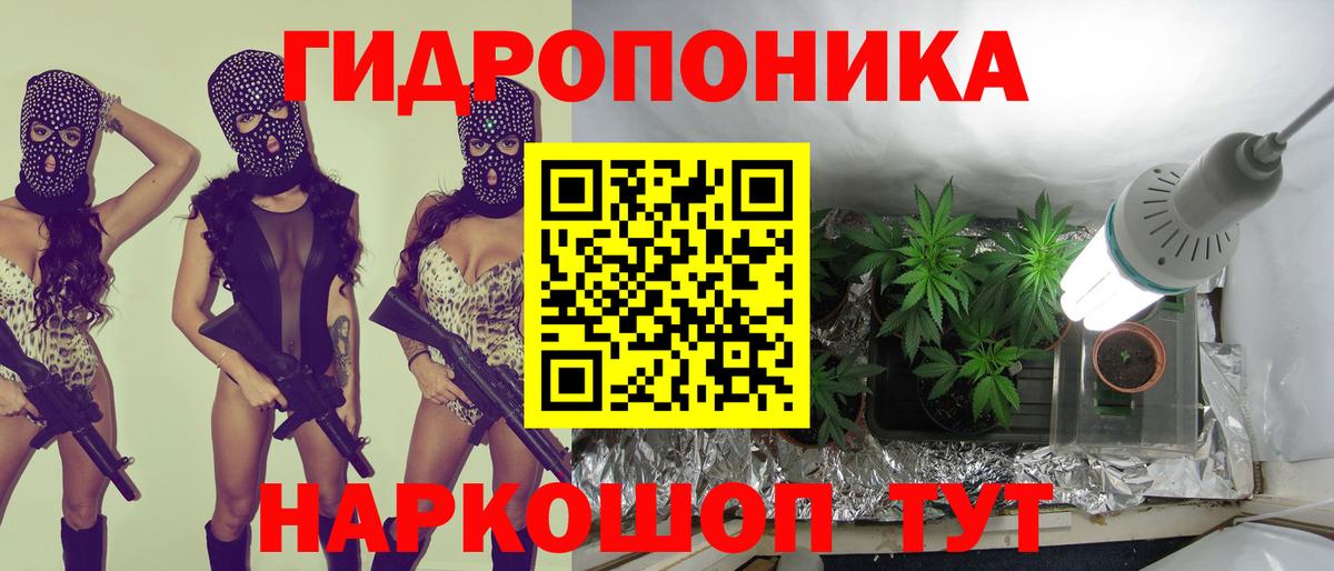 Канабис Amnesia  МАРИХУАНА конопля  Каннабис OG Kush  Вход с VPN  Фролово 